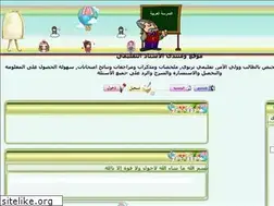 Sites similar to teacher.yoo7.com