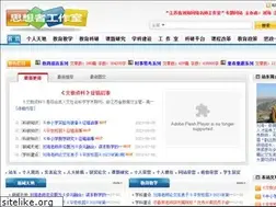 Sites similar to teacher001.net