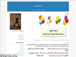 Sites similar to teacher1384.blogfa.com