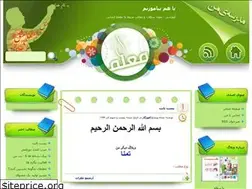 Sites similar to teacher1390.blogfa.com