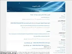 Sites similar to teacher18.blogfa.com