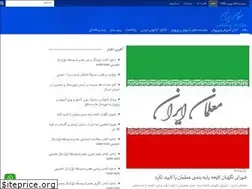 Sites similar to teacher98.ir