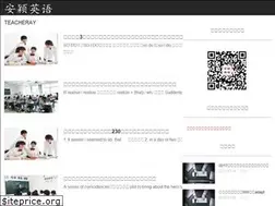 Sites similar to teacheray.com