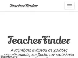 Sites similar to teacherfinder.gr