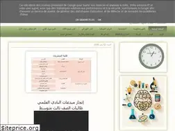 Sites similar to teacherhanan2.blogspot.com