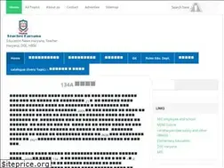 Sites similar to teacherharyana.blogspot.com