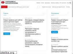 Sites similar to teacherkgermak.ru