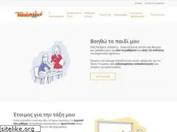 Sites similar to teacherland.gr