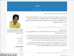 Sites similar to teacherman.blogfa.com