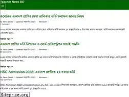 Sites similar to teachernewsbd.com