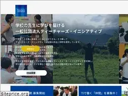 Sites similar to teachers-i.org