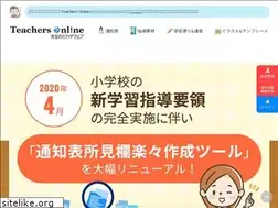 Sites similar to teachers-online.jp