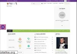 Sites similar to teachers.gov.bd