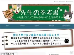 Sites similar to teachers354.com