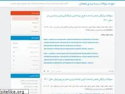 Sites similar to teachersrating.blog.ir