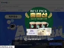 Sites similar to teacherville.co.kr