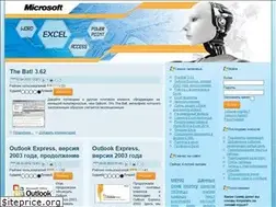 Sites similar to teachexcel.ru