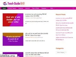 Sites similar to teachguidehindi.com