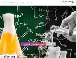 Sites similar to teaching-chemistry.ir