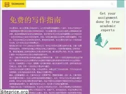 Sites similar to teachinghand.com