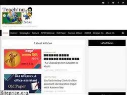 Sites similar to teachingkishan.com