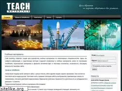 Sites similar to teachmaterials.ru