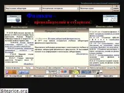 Sites similar to teachmen.ru
