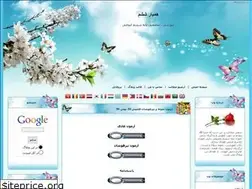 Sites similar to teachnajafi.blogfa.com