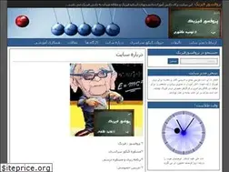 Sites similar to teachphysics.ir