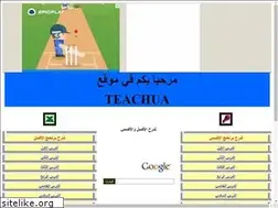 Sites similar to teachua.tripod.com