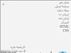 Sites similar to teachweb.ir
