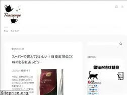 Sites similar to teacierge.com