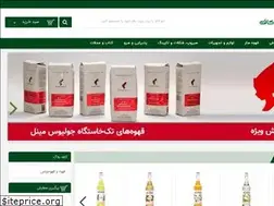 Sites similar to teacoffee.ir
