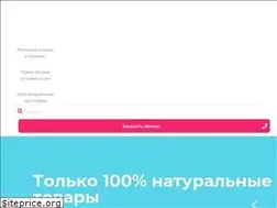 Sites similar to teacoffeespices.ru