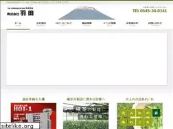 Sites similar to teacom-hada.jp