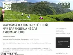 Sites similar to teacompany.jp