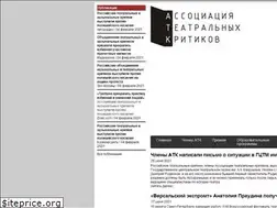 Sites similar to teacrit.ru
