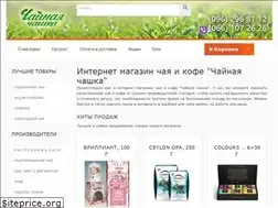 Sites similar to teacup.com.ua