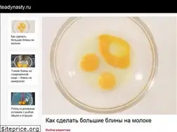 Sites similar to teadynasty.ru