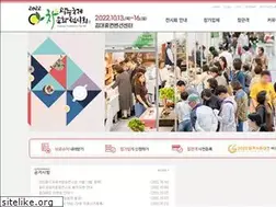 Sites similar to teaexpo.or.kr