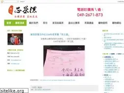 Sites similar to teaez.tw