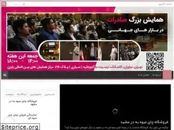 Sites similar to teafruit.ir