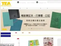 Sites similar to teagifts.com.hk