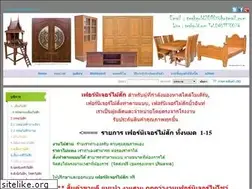Sites similar to teakgold.com