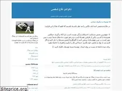 Sites similar to teakwondodefashkhsi.blogfa.com