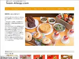 Sites similar to team-allergy.com