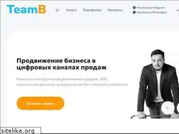 Sites similar to team-b.ru