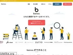 Sites similar to team-banso.jp