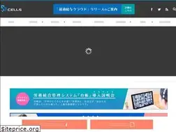 Sites similar to team-cells.jp