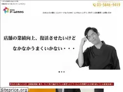 Sites similar to team-chikara.com